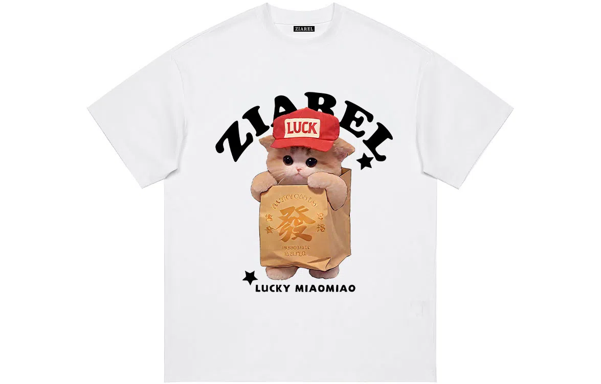 ZIAREL LogoT