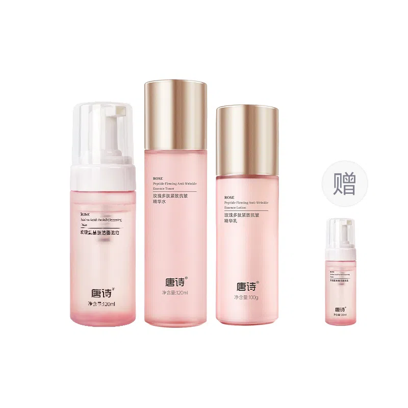 唐诗 玫瑰多肽紧致抗皱精华水乳护肤套装面部提拉抗初老 保湿