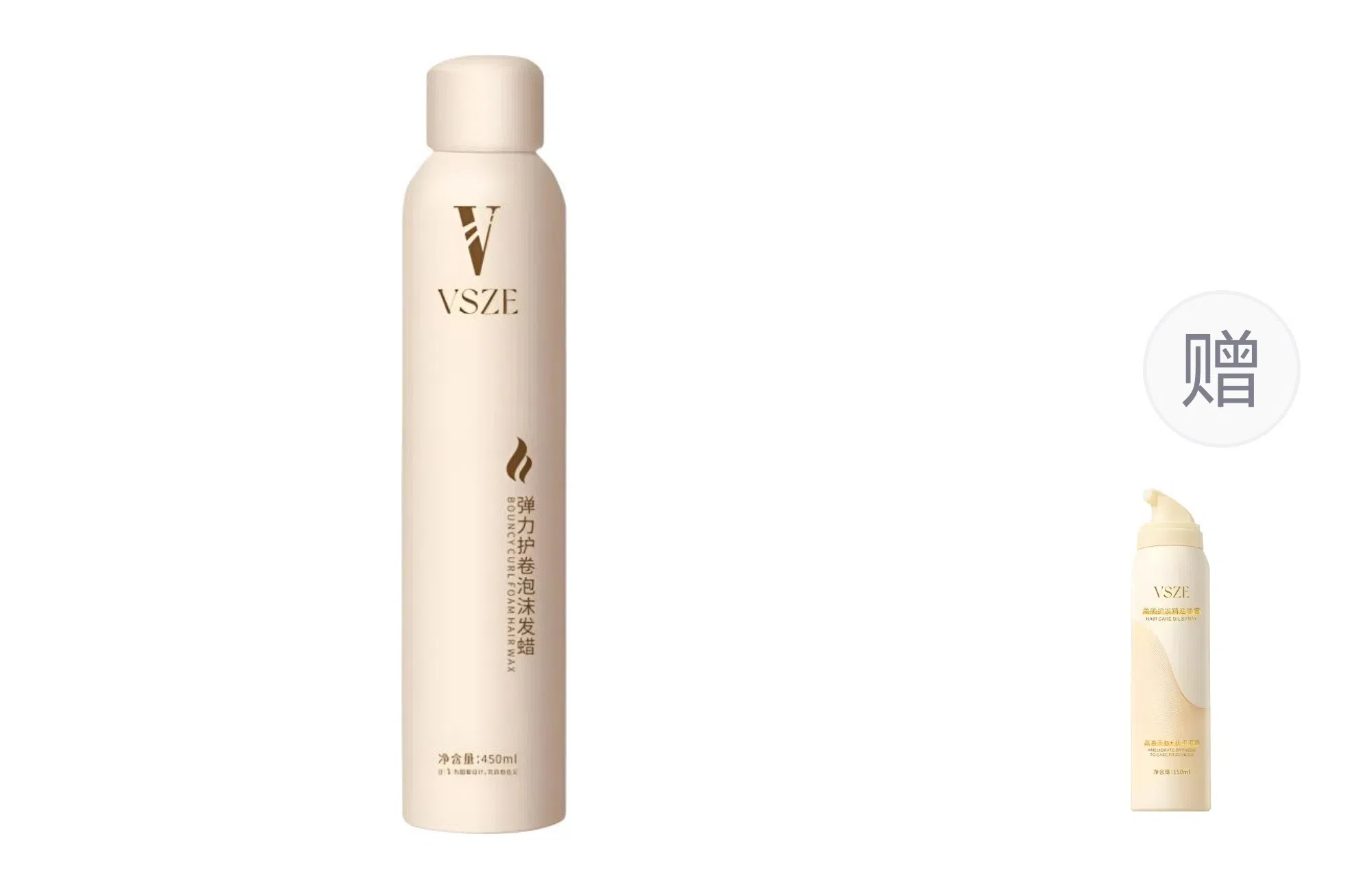 VSZE 450ml