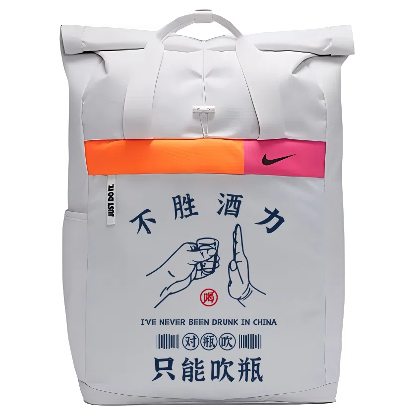 Nike Backpack