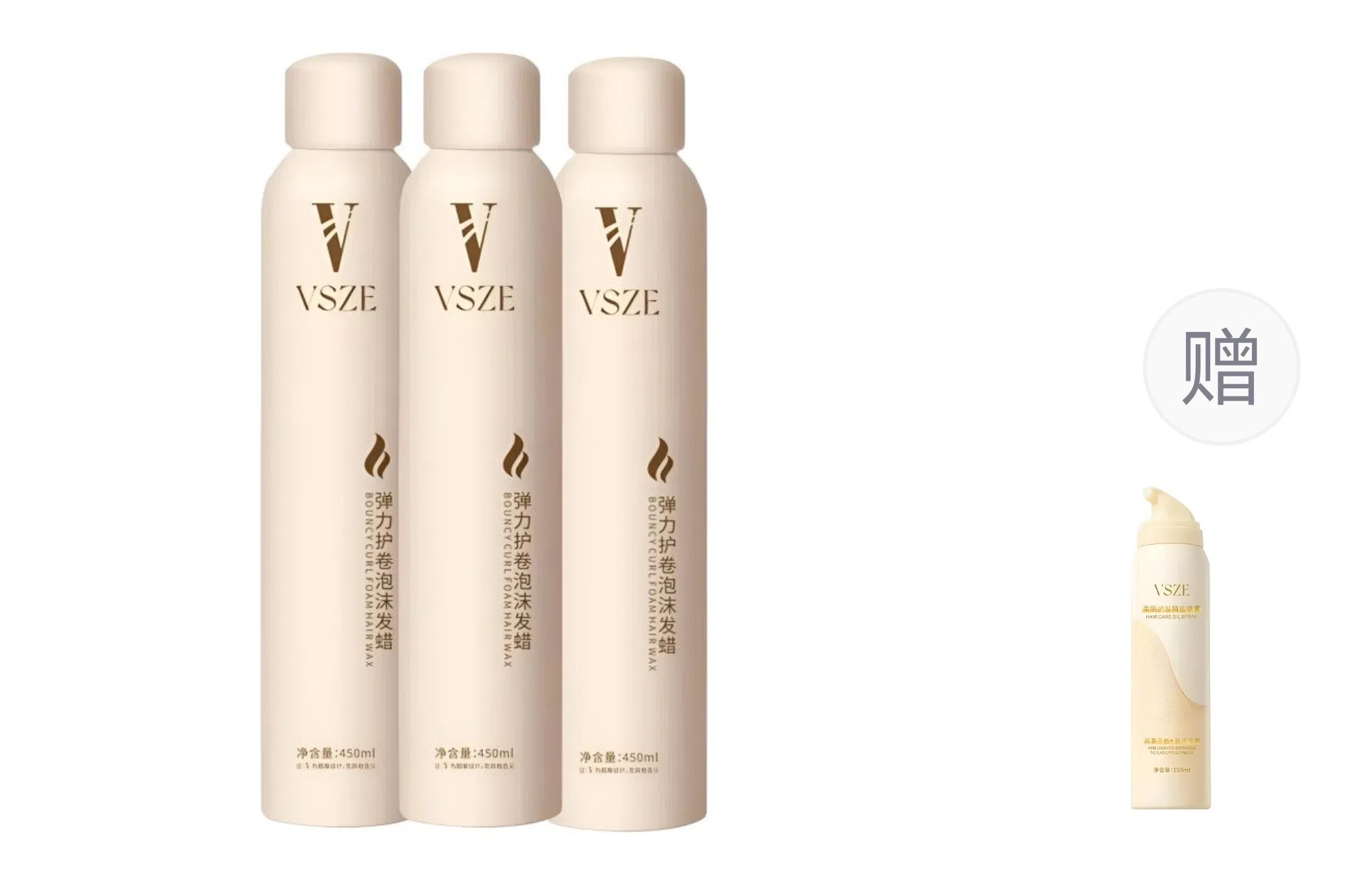 VSZE 450ml