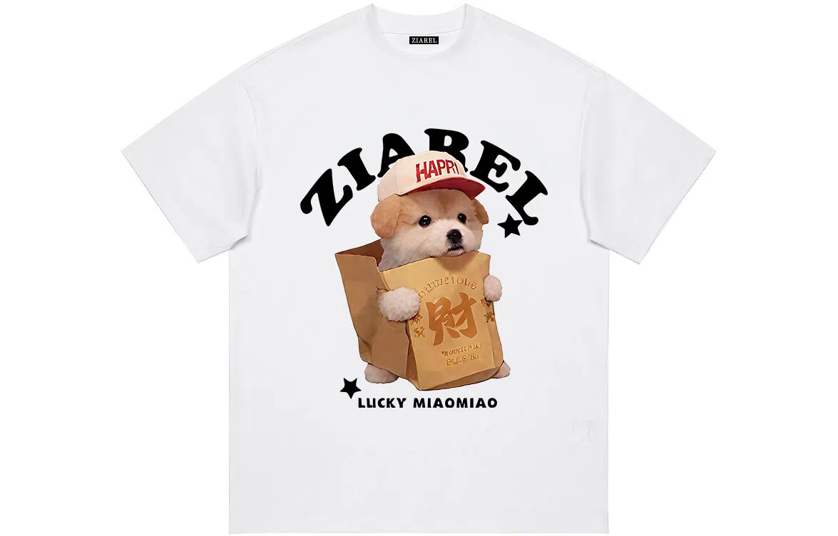 ZIAREL LogoT