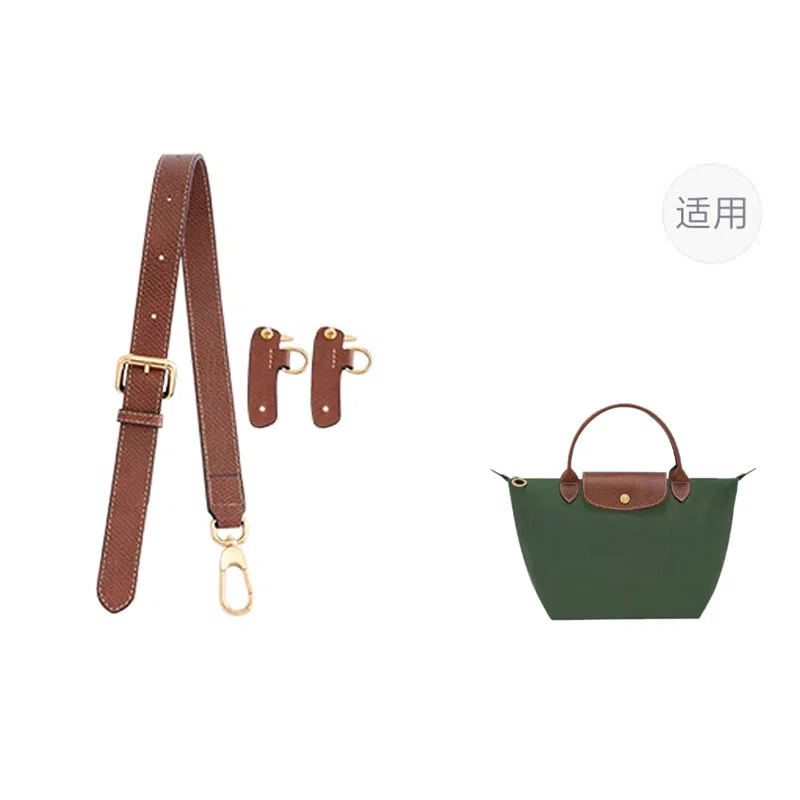 Longchamp Small Short Handle Strap