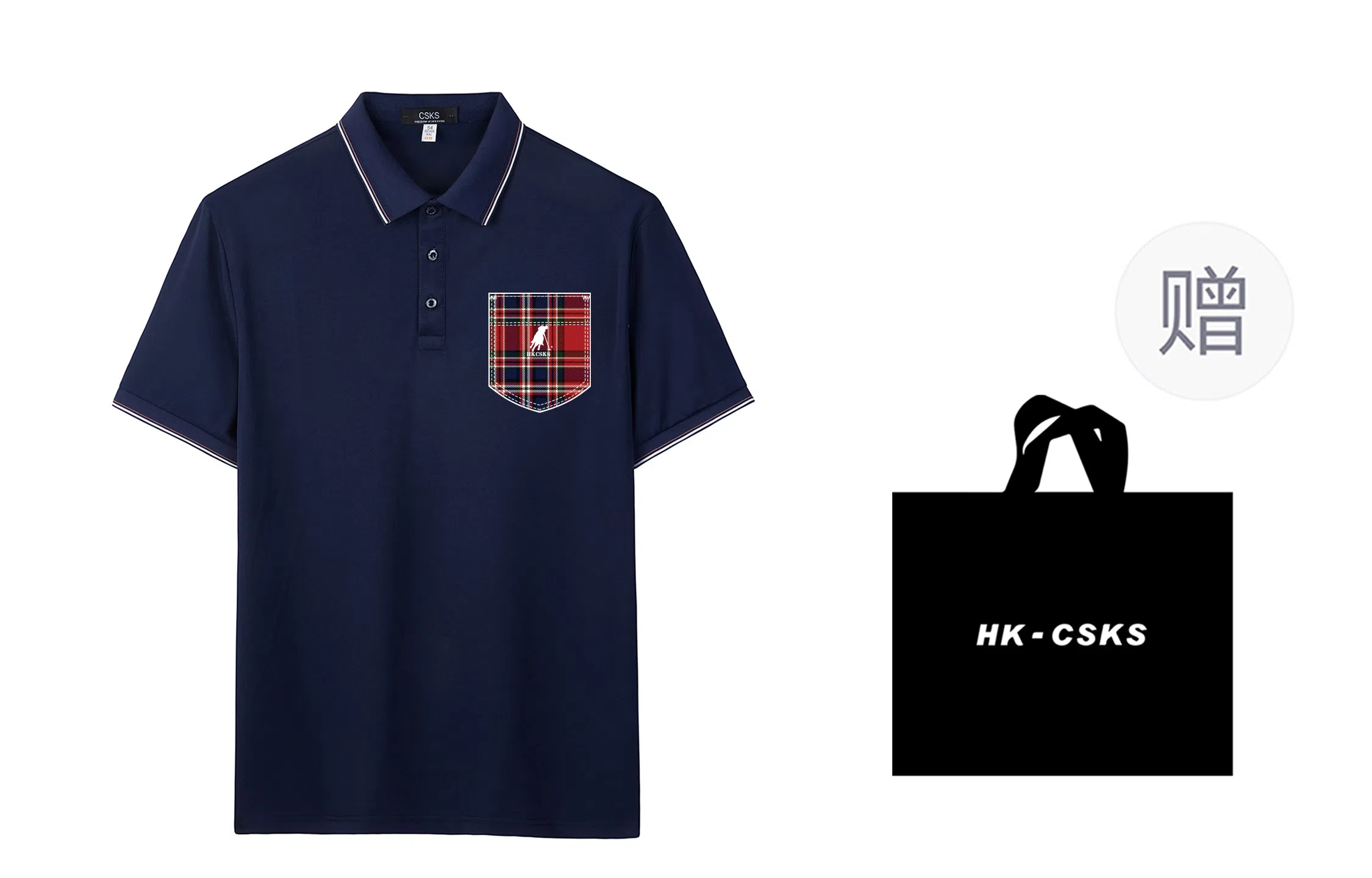 CSKS LogoPoloPolo