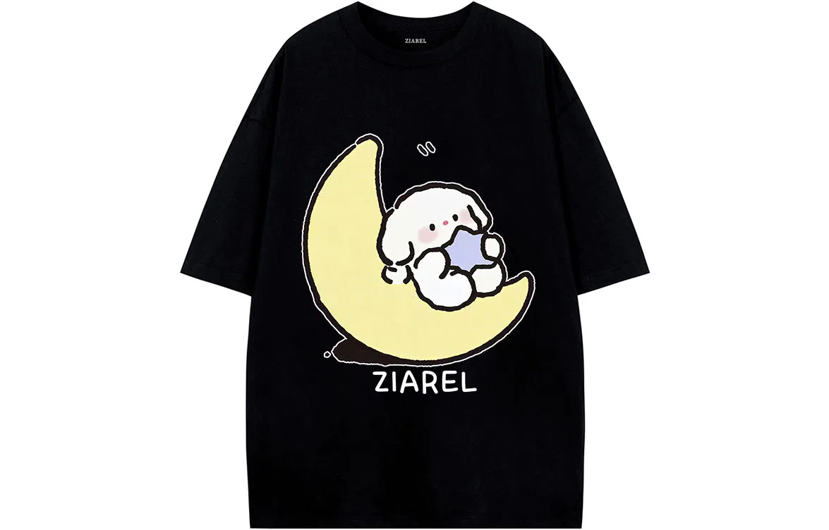 ZIAREL logoT