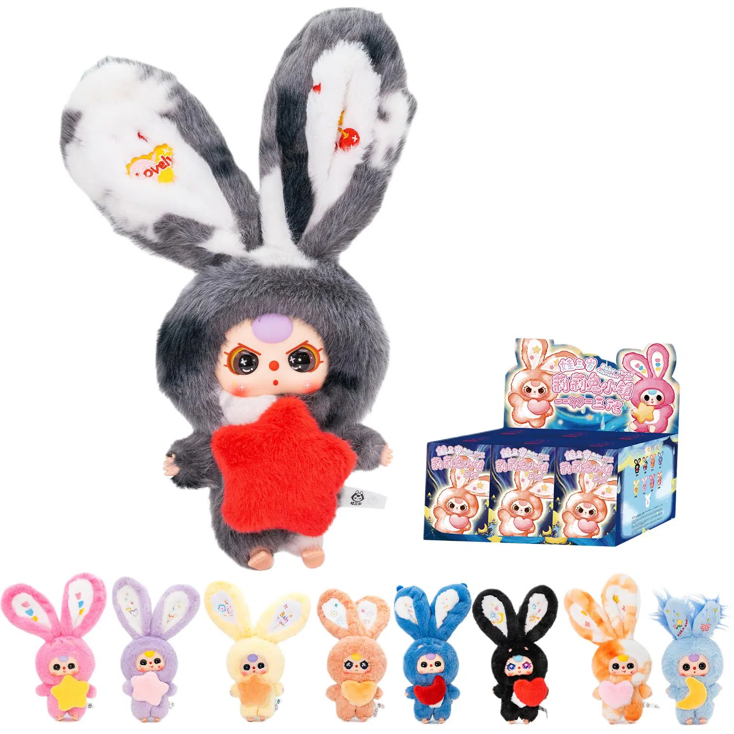 cureplaneta Baby Three 6