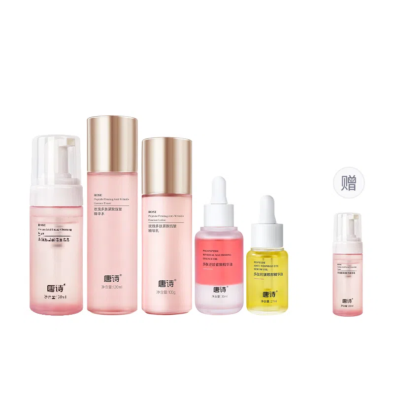 唐诗 玫瑰多肽护肤套装 淡化细纹 抗皱抗初老保湿提亮紧致熬夜不垮脸洗面奶水乳面霜素颜霜组合装