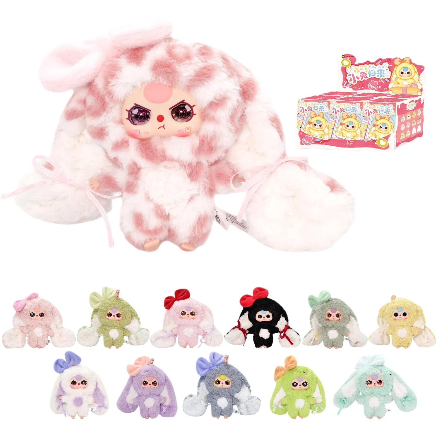 cureplaneta Baby Three 6