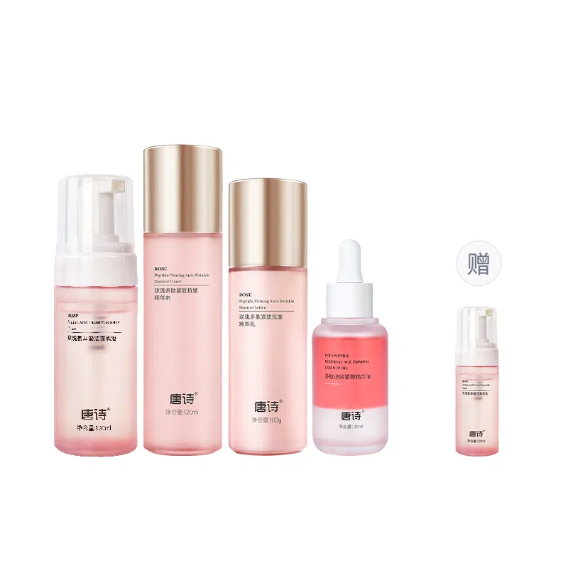 唐诗 玫瑰多肽护肤套装 淡化细纹 抗皱抗初老保湿提亮紧致熬夜不垮脸洗面奶水乳面霜素颜霜组合装