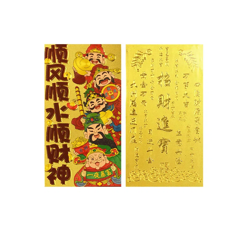 千桐 顺风顺水顺财神新中式国潮风手机贴好运纳福好事成双美好寓意个性创意高级感 合金 挂件 男女同款情侣款