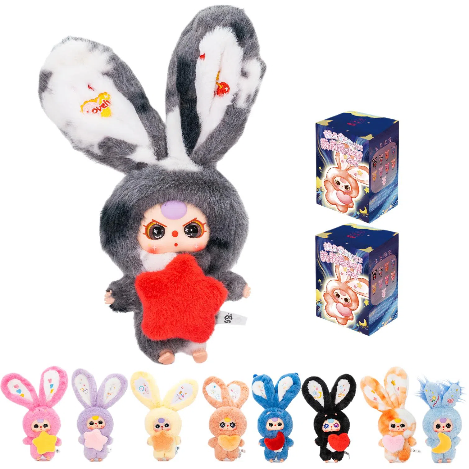 cureplaneta Baby Three 6