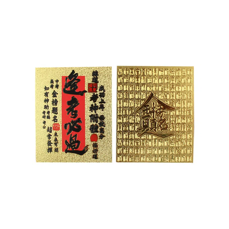 【逢考必过】 千桐 新中式国潮风锦鲤附体学业事业上岸手机好运贴轻奢高级感精致高档 合金 挂件 男女同款情侣款