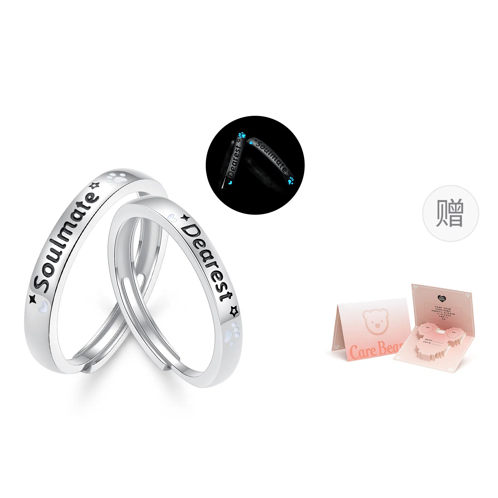 CAREBEARS soulmate S925