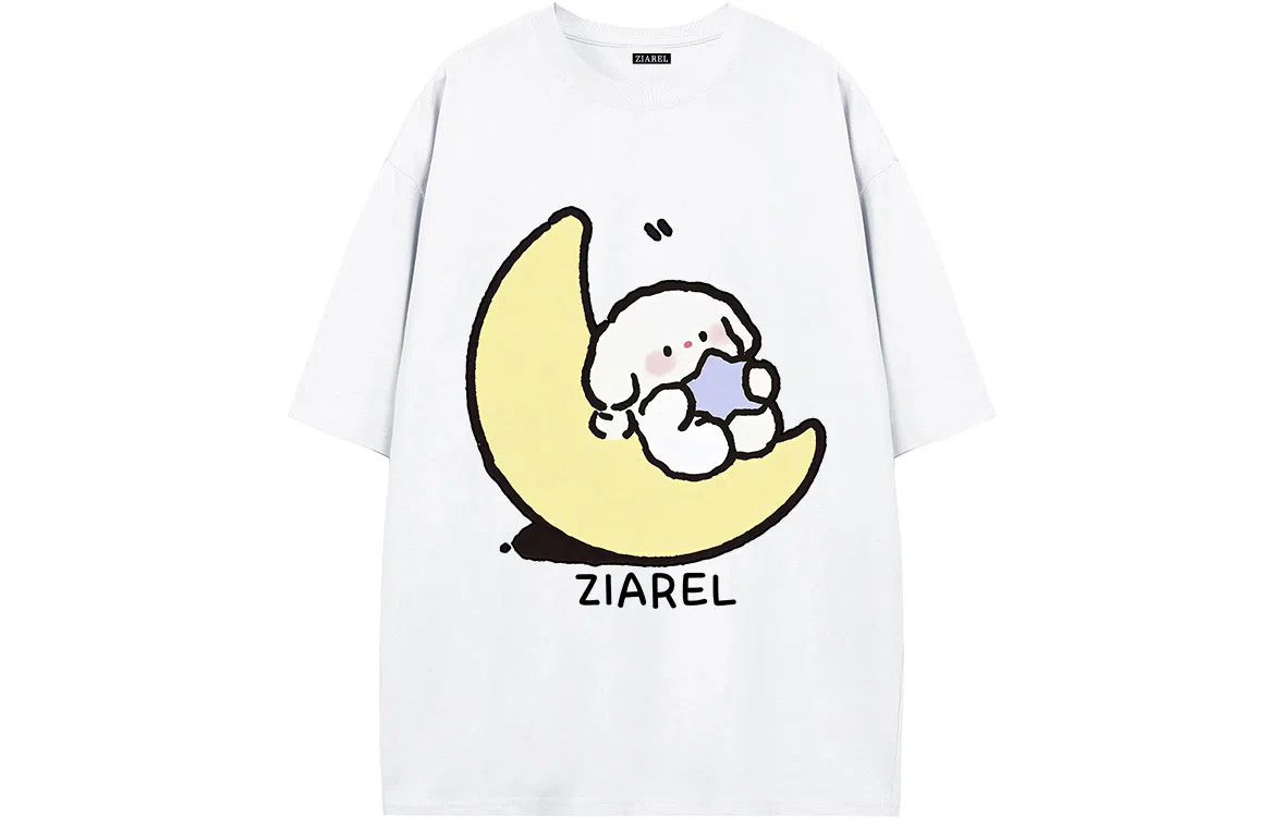 ZIAREL logoT