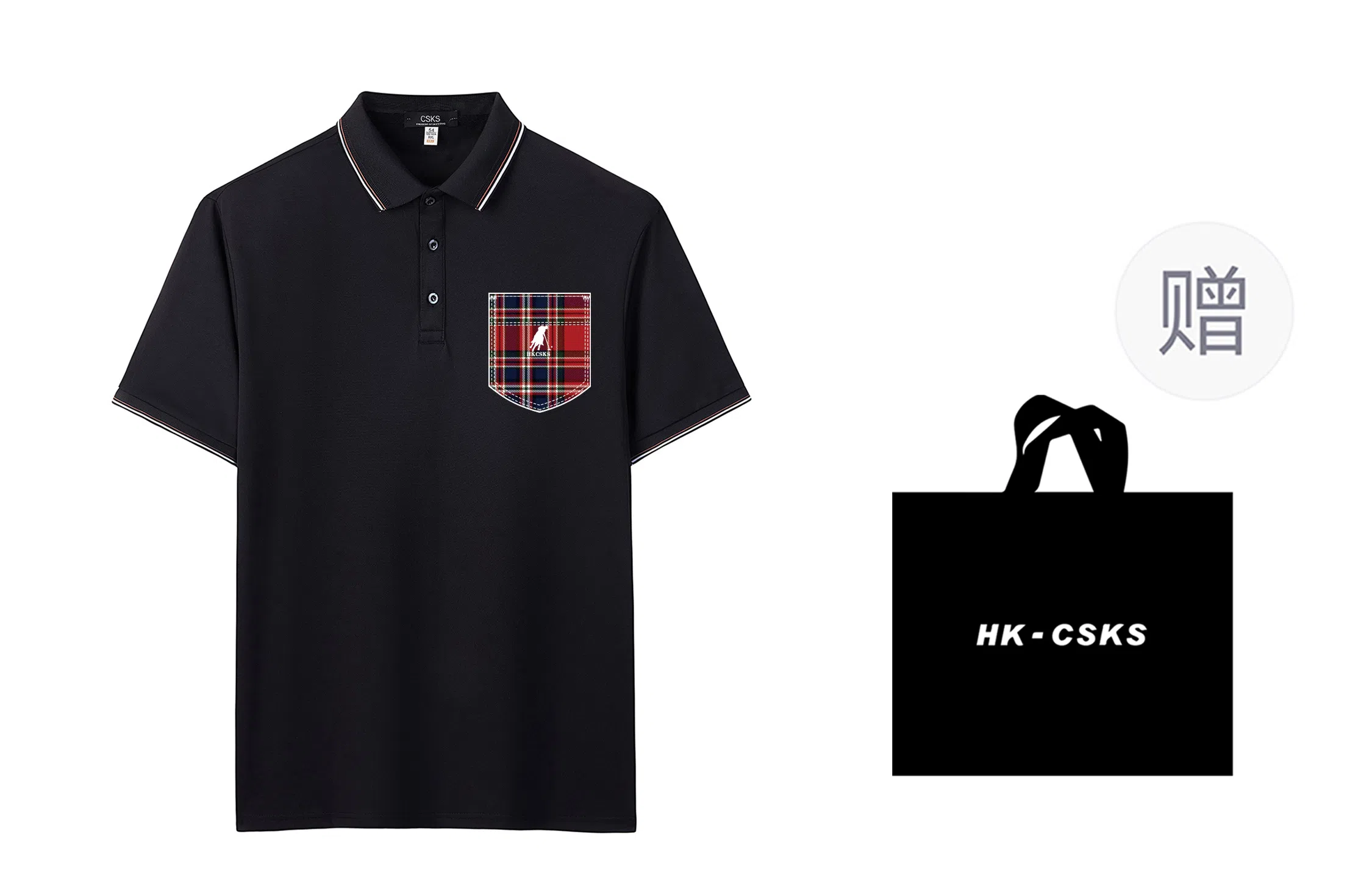 CSKS LogoPoloPolo