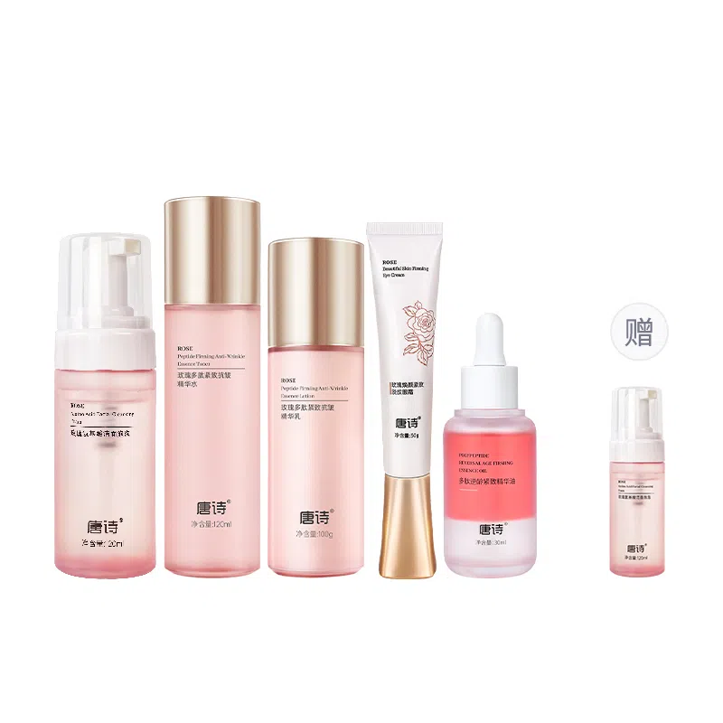 唐诗 玫瑰多肽护肤套装 淡化细纹 抗皱抗初老保湿提亮紧致熬夜不垮脸洗面奶水乳面霜素颜霜组合装