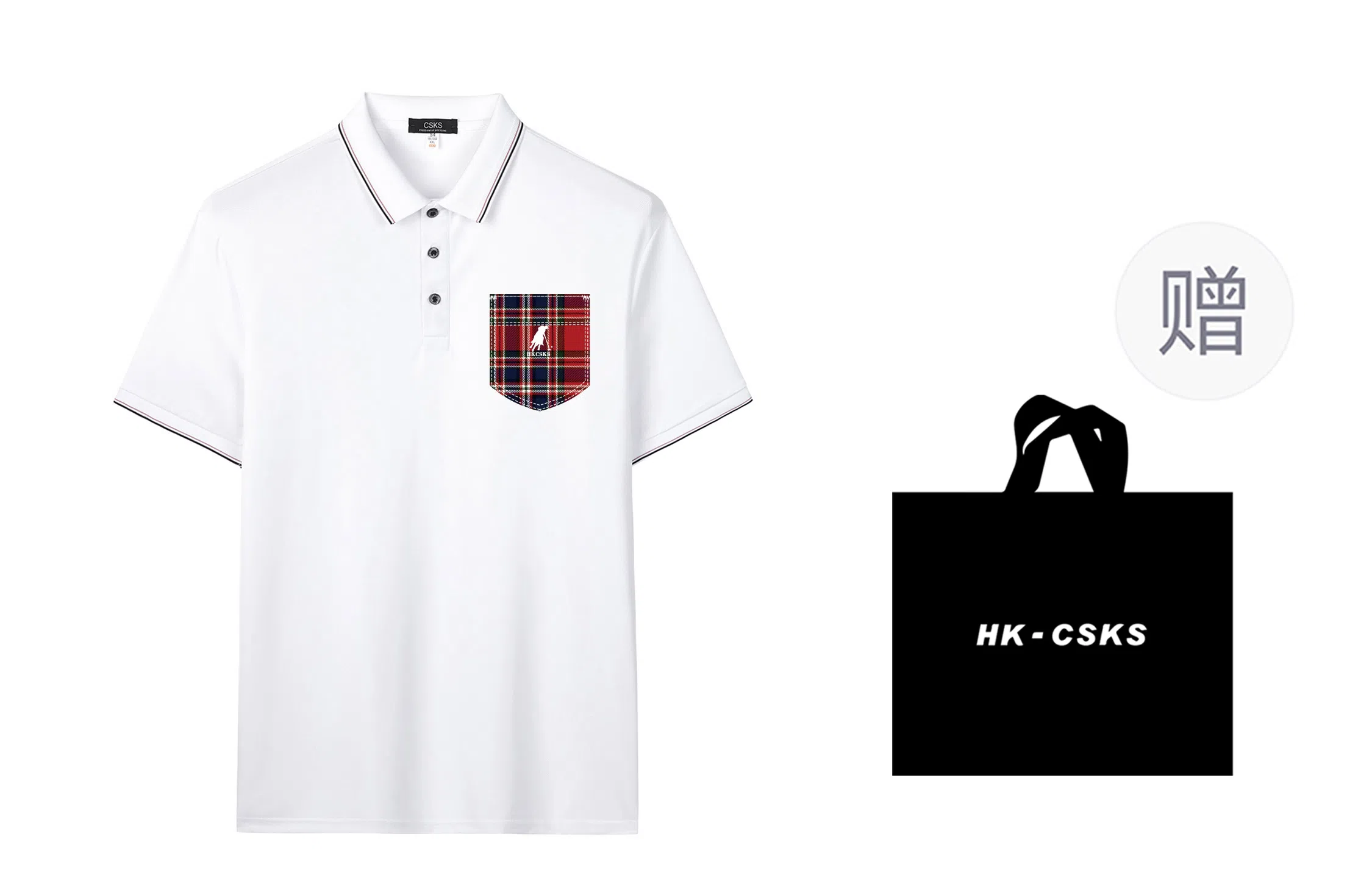 CSKS LogoPoloPolo