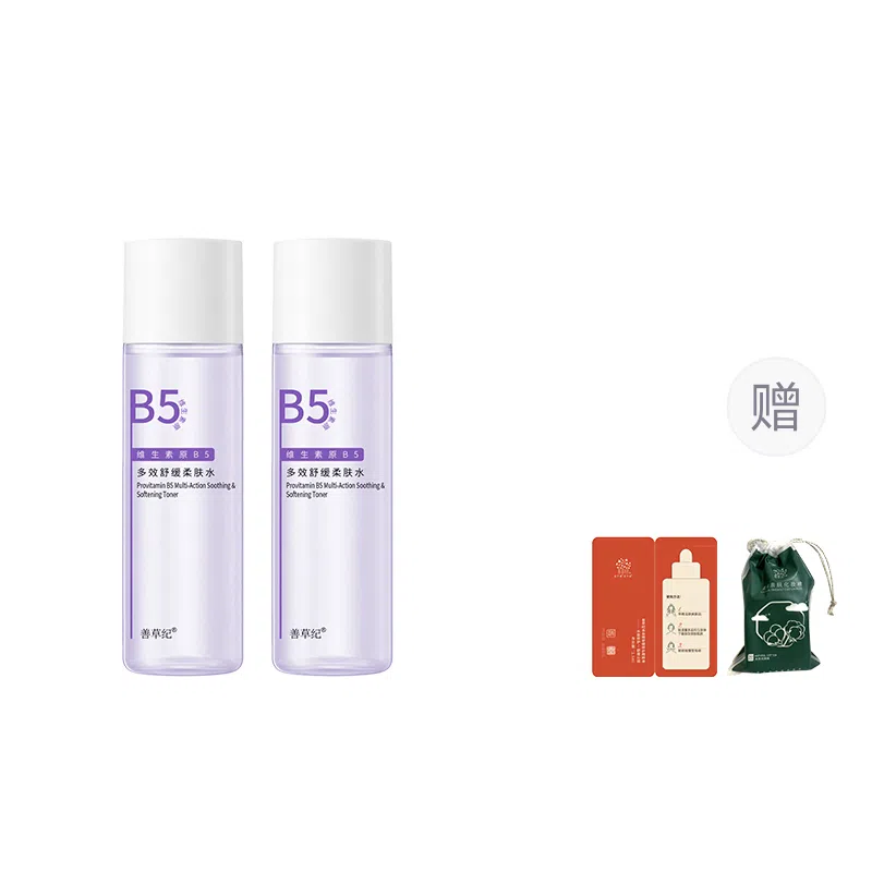 B5 50ml*2