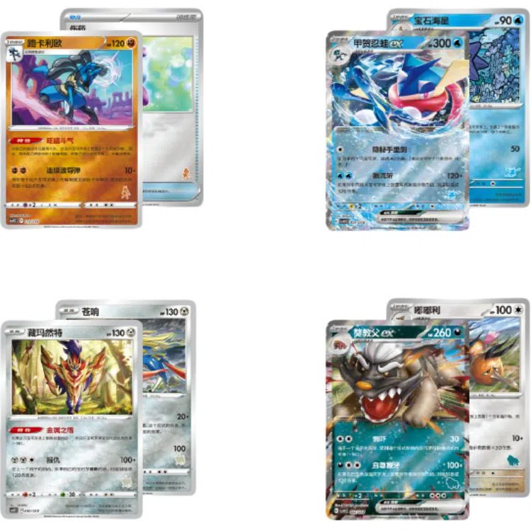 POKEMON PTCG 4