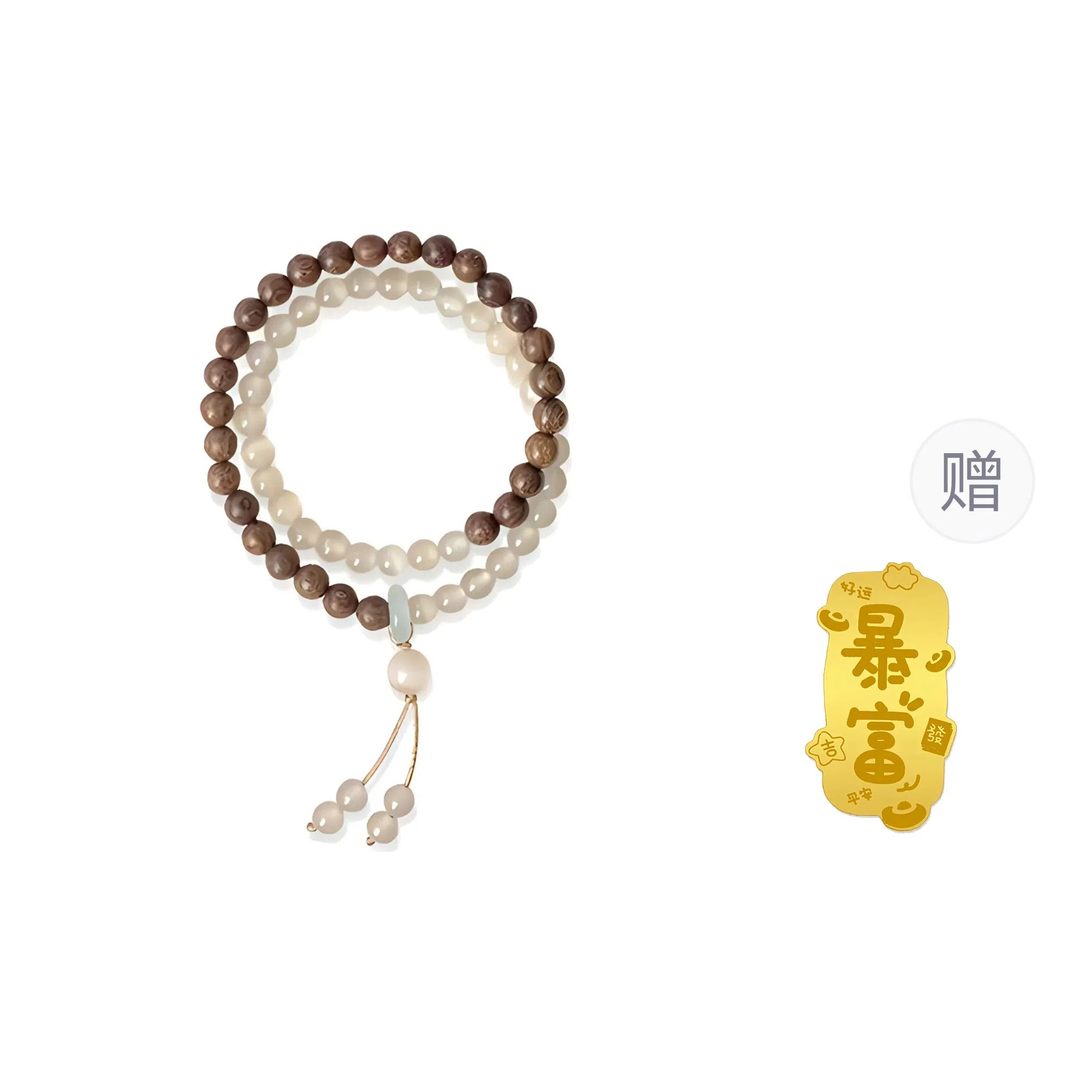 Qiongru QR Youhuang Elegant Zen Beads Bracelet