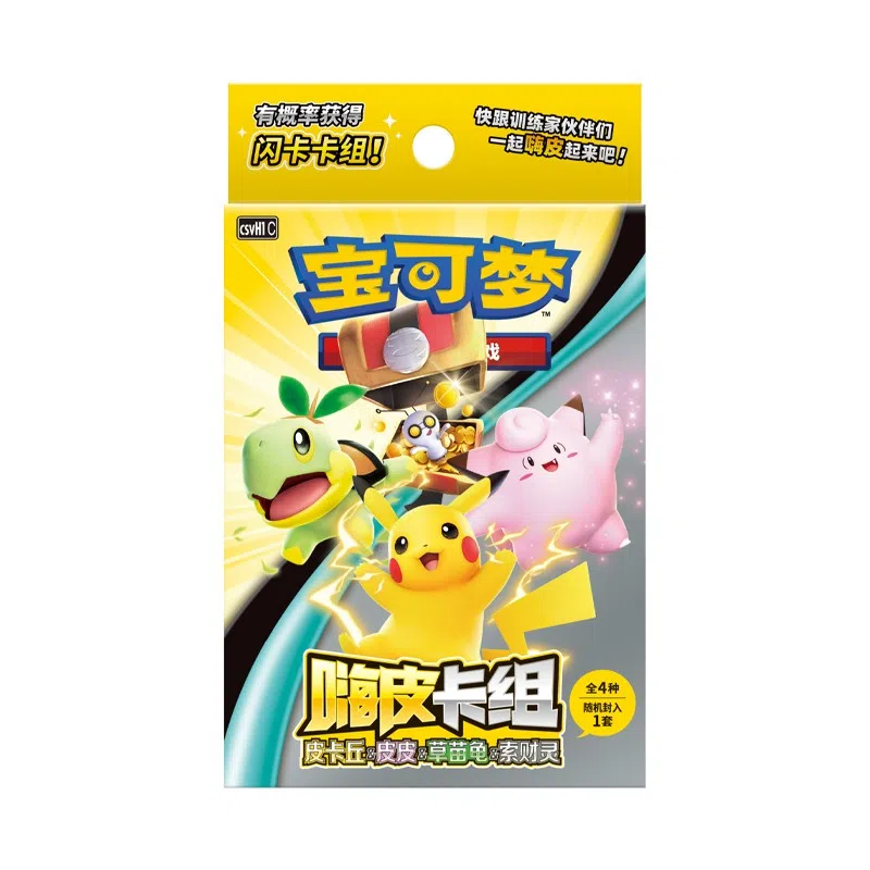 POKEMON PTCG IP