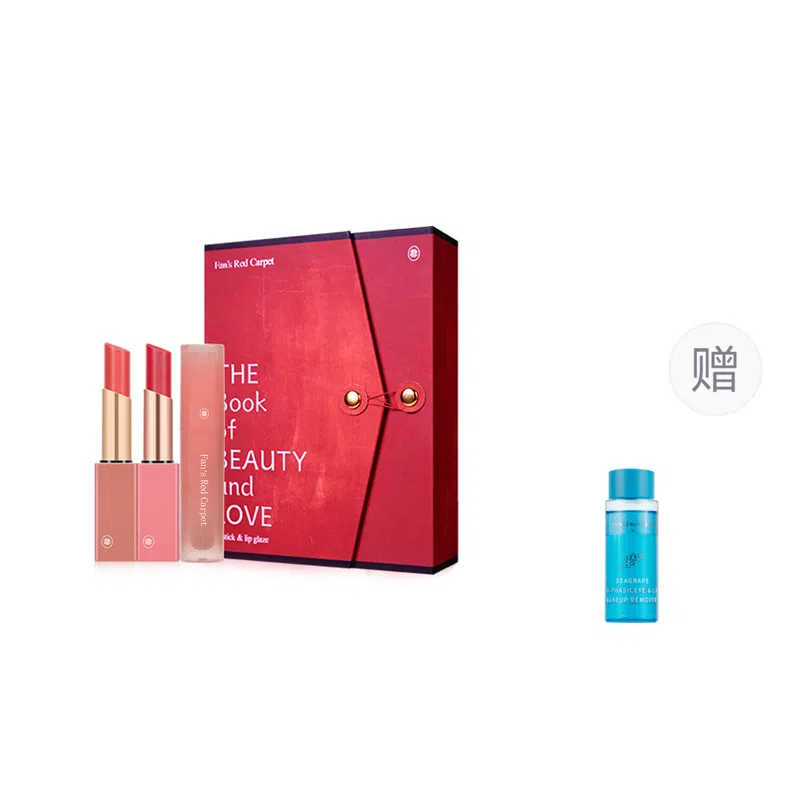 FAN BEAUTY DIARY Fan's Red Carpet