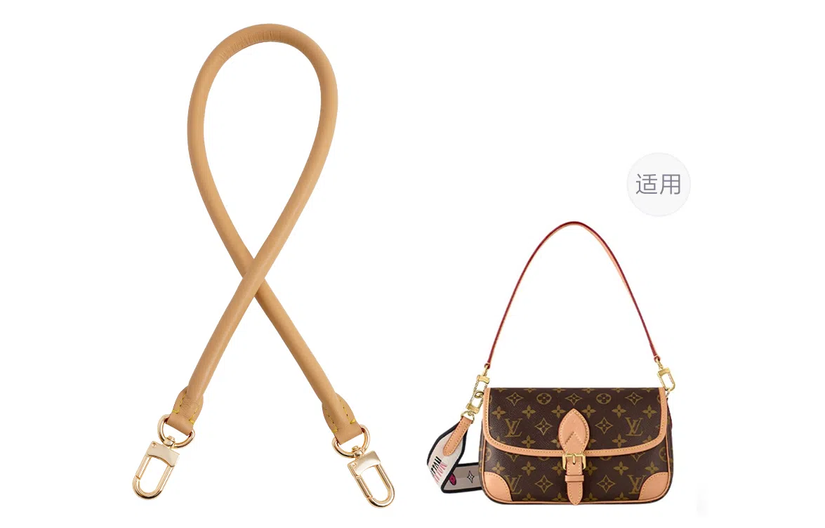 LV Diane PM