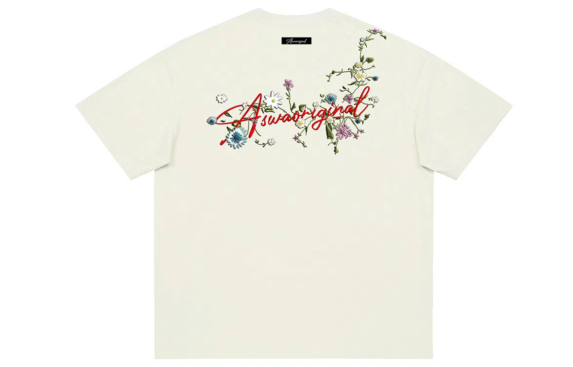 SWAMP AREA LOGO Logo