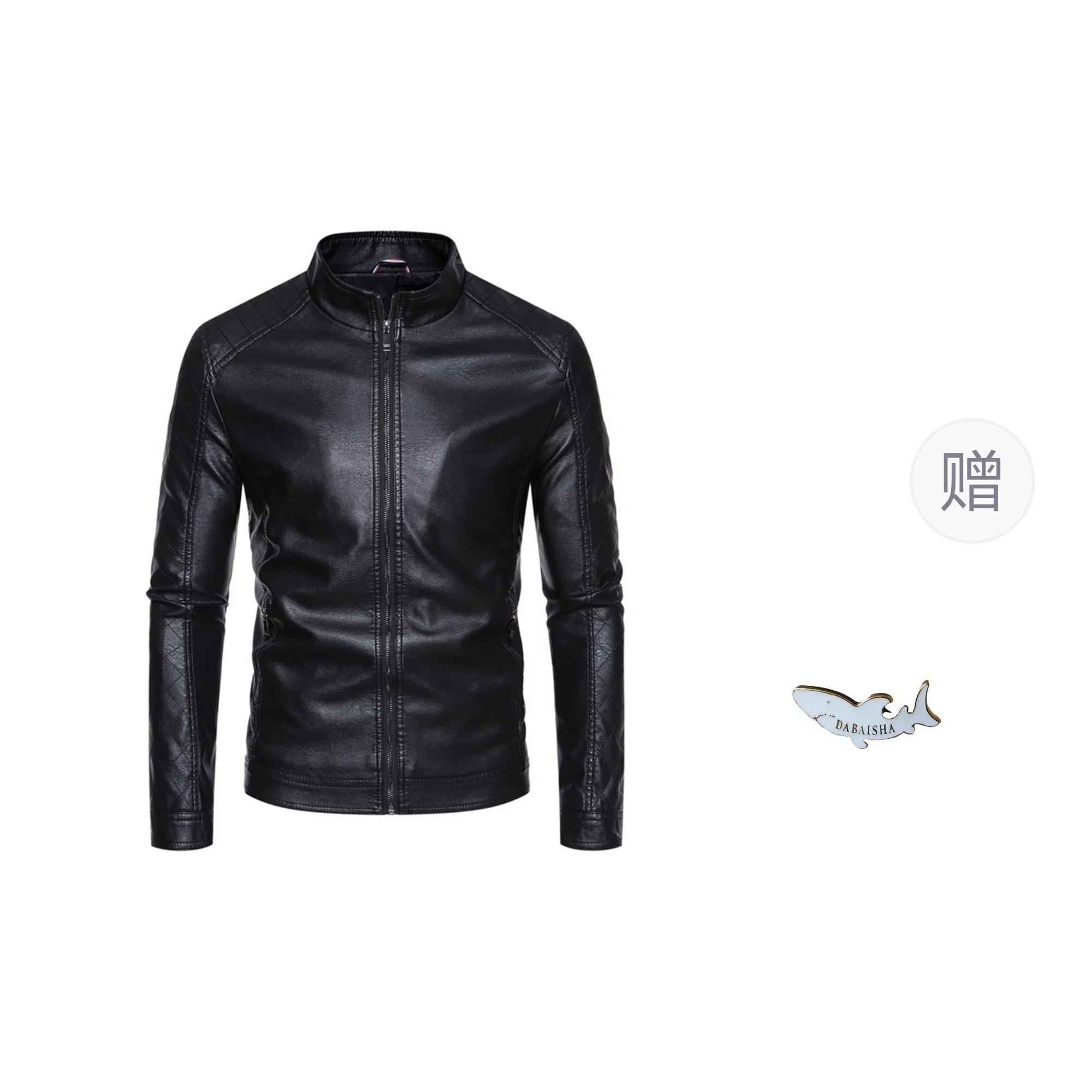 大白鲨 休闲高级感舒适皮衣 男款