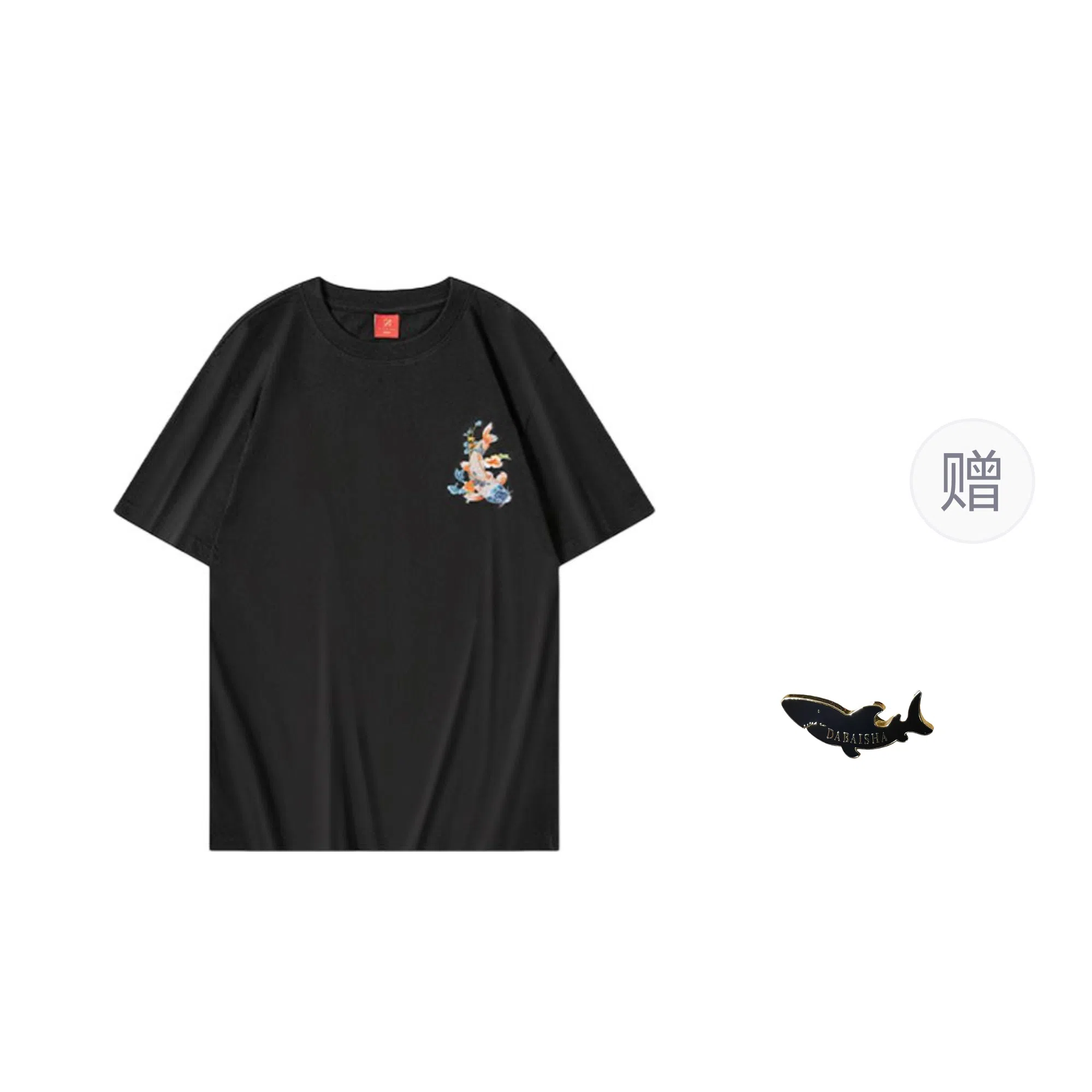 T