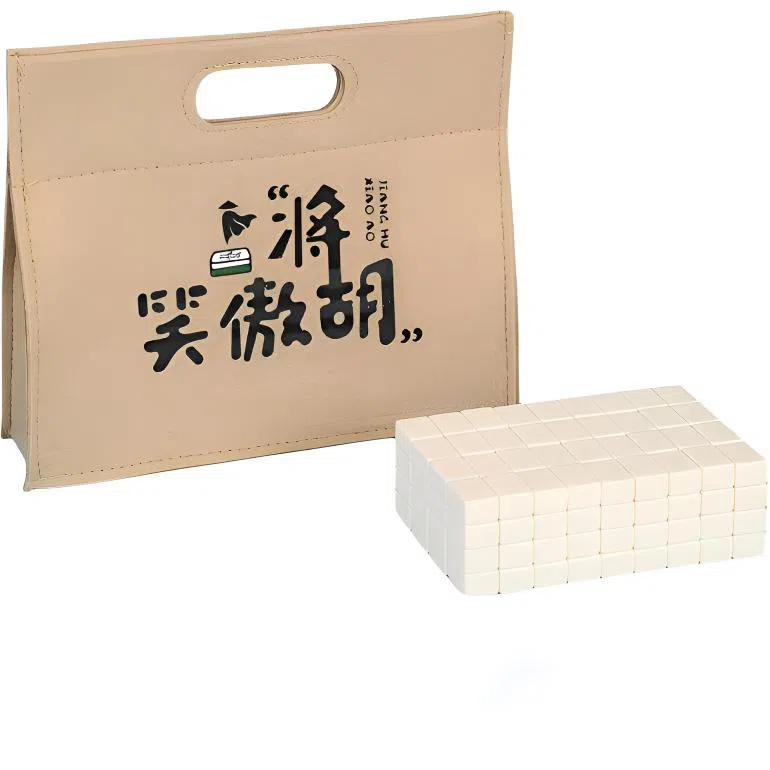 极慧猫 迷你户外便携旅行中号家用手搓小型麻将 桌游