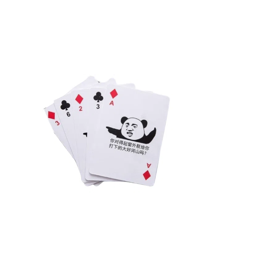 咕轹 表情包扑克牌 桌游