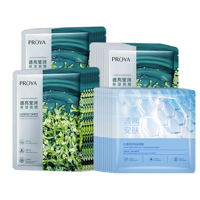 珀莱雅 透亮盈润面膜+水漾透润安肤面膜套装 保湿 干性肤质混合型肤质中性肤质