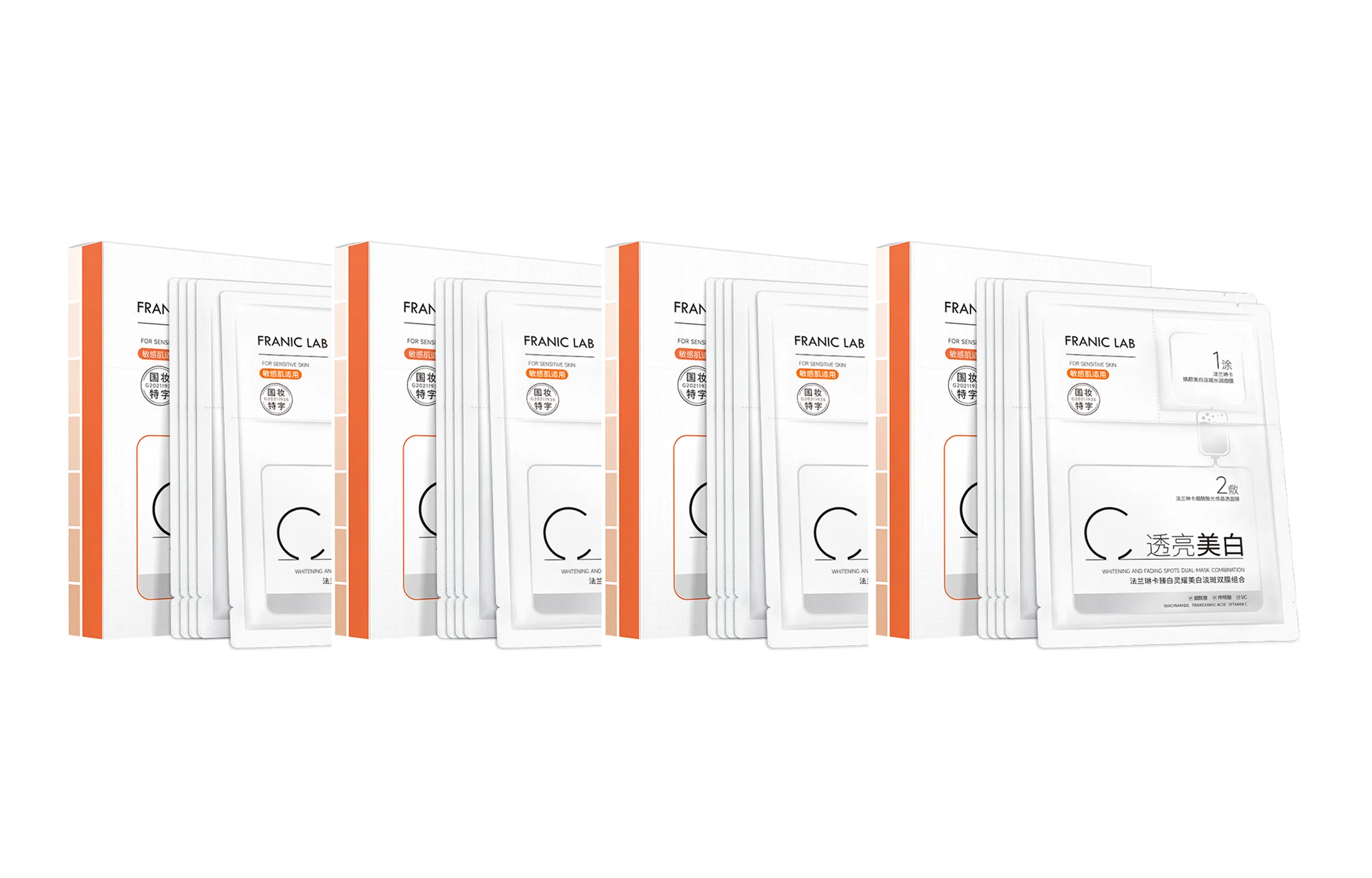 法兰琳卡 美白淡斑面膜 舒缓提亮淡痘印保湿滋润清爽修护补水 双膜组合温和敏感肌适用