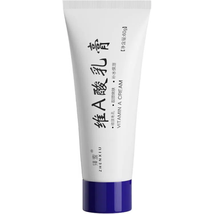 臻羞  紧致肌肤乳膏 保湿 油皮干皮