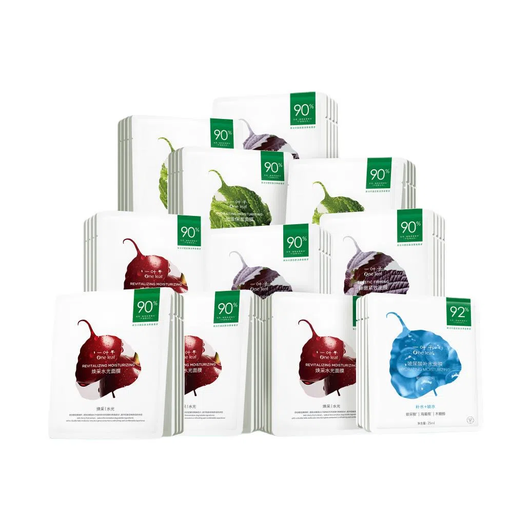 一叶子 补水清爽滋润面膜套装 舒缓保湿 油性肤质干性肤质中性肤质