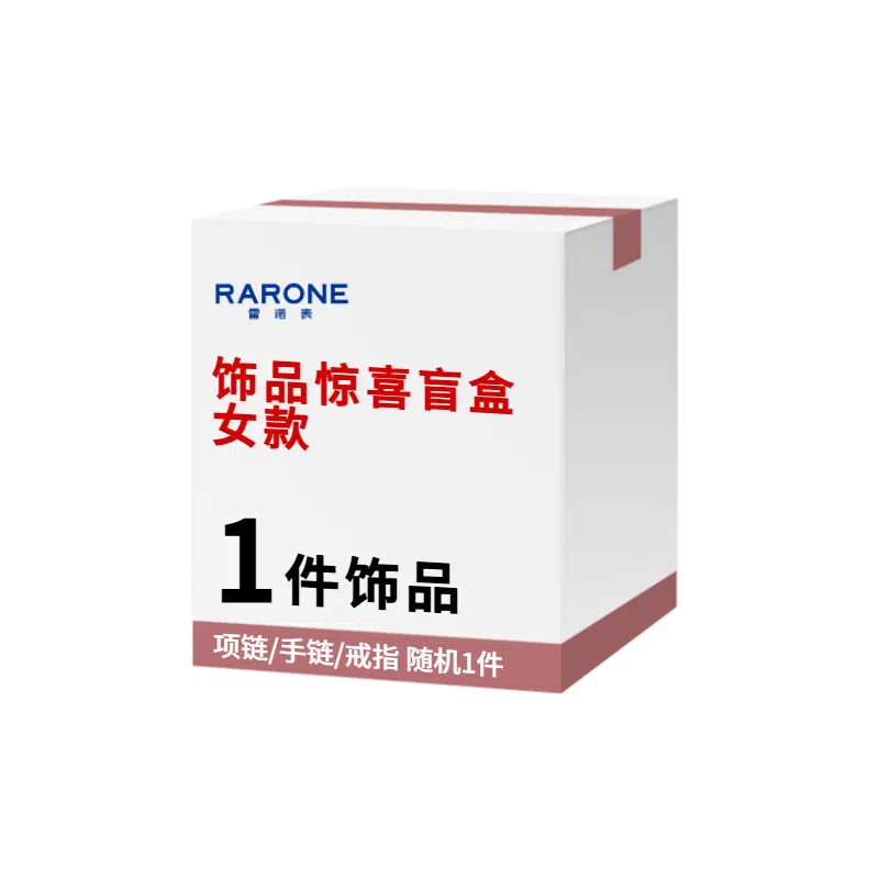 RARONE