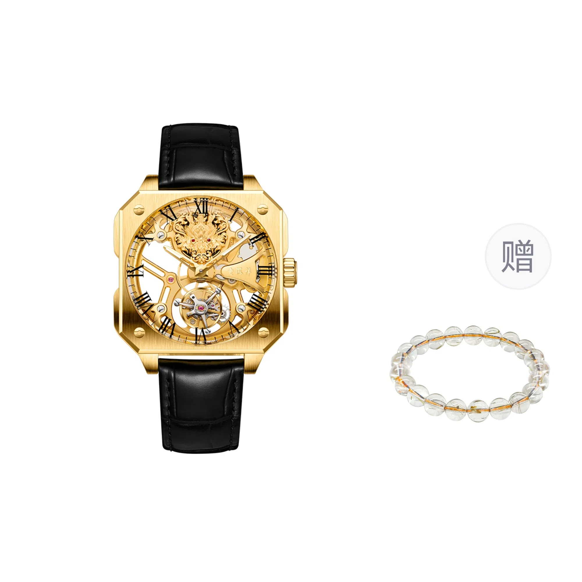 Lao Feng Xiang Limited Edition Yellow Dial