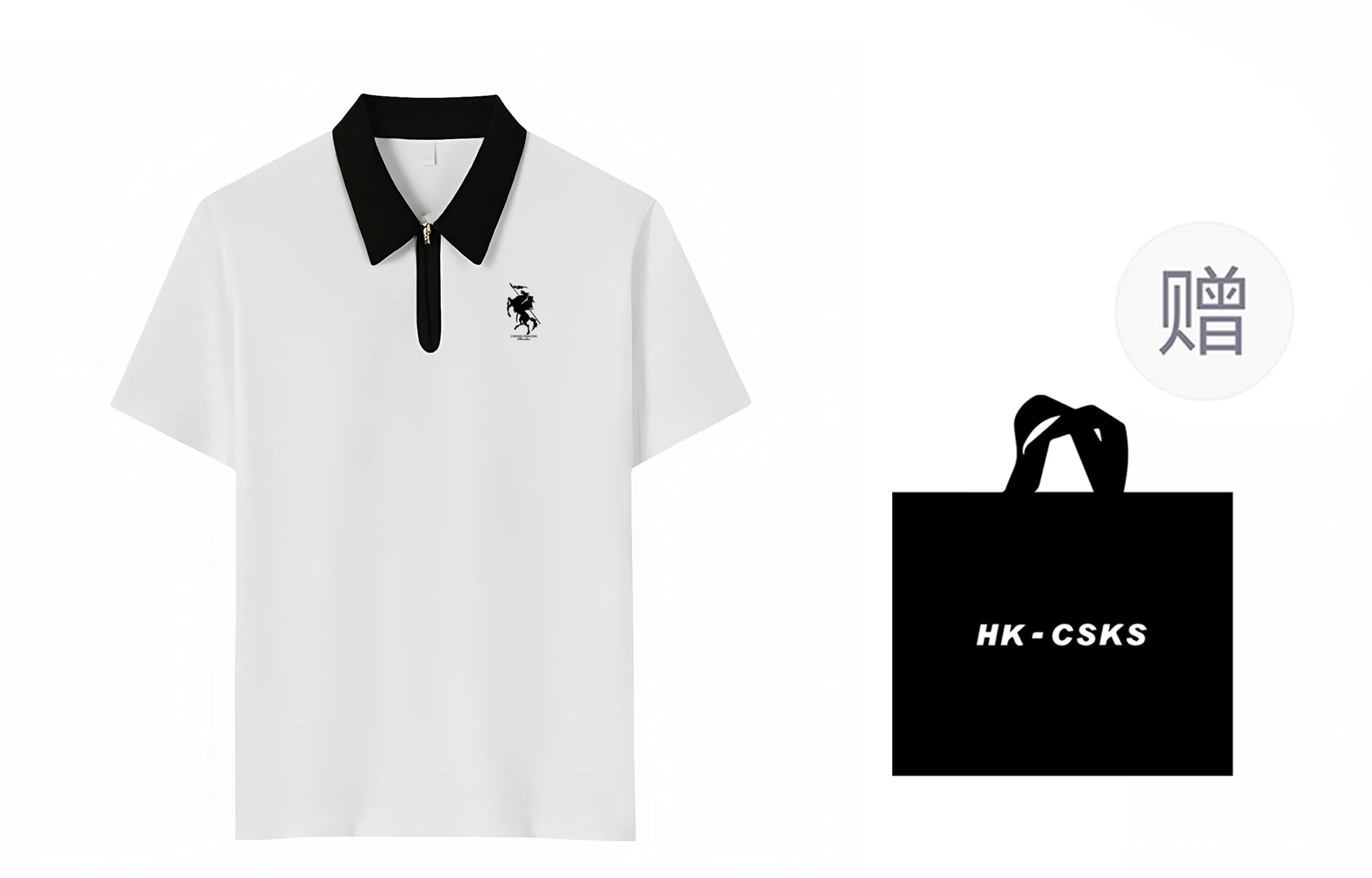 CSKS 230gLogoPoloPOLO