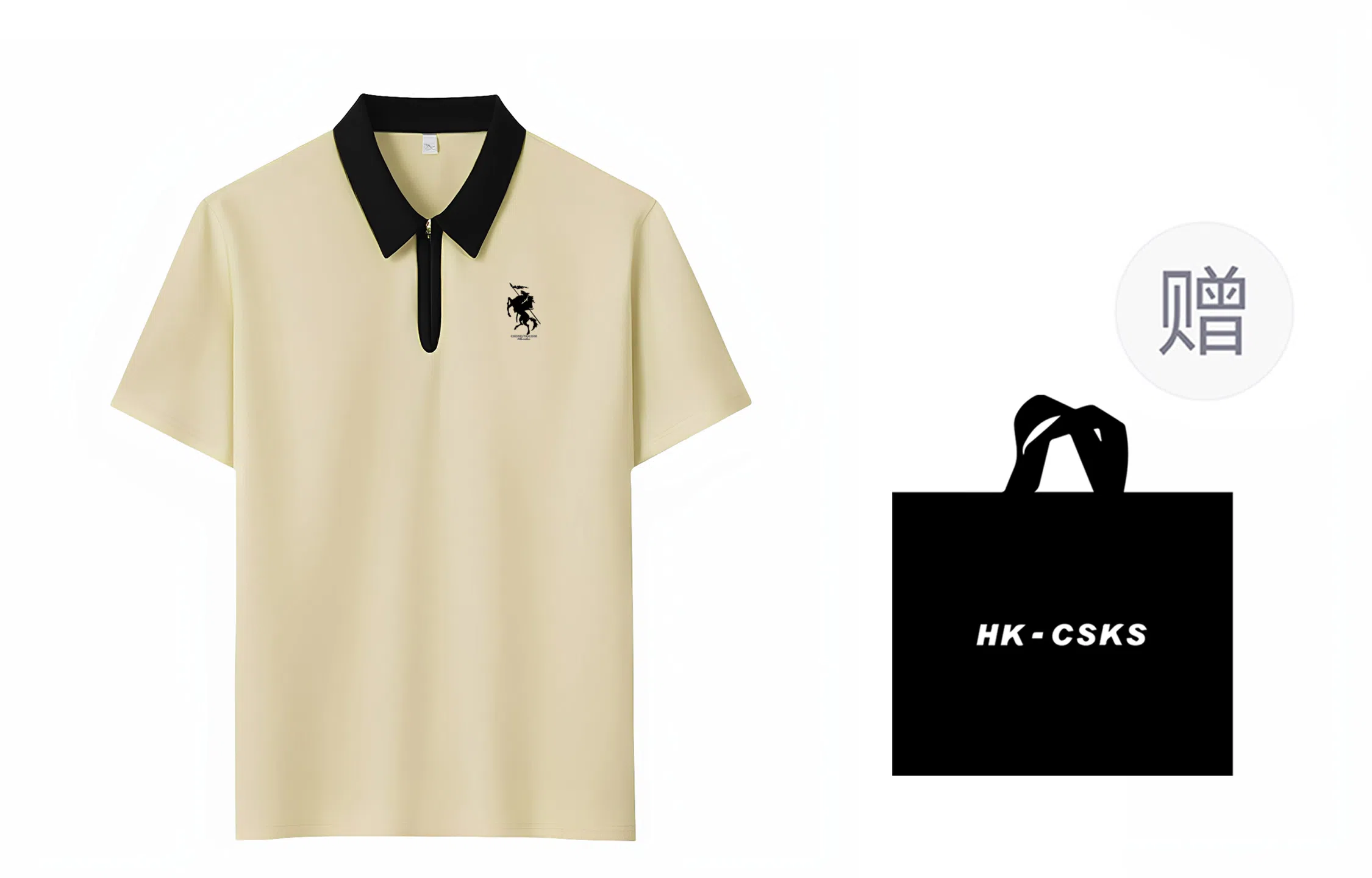 CSKS 230gLogoPoloPOLO
