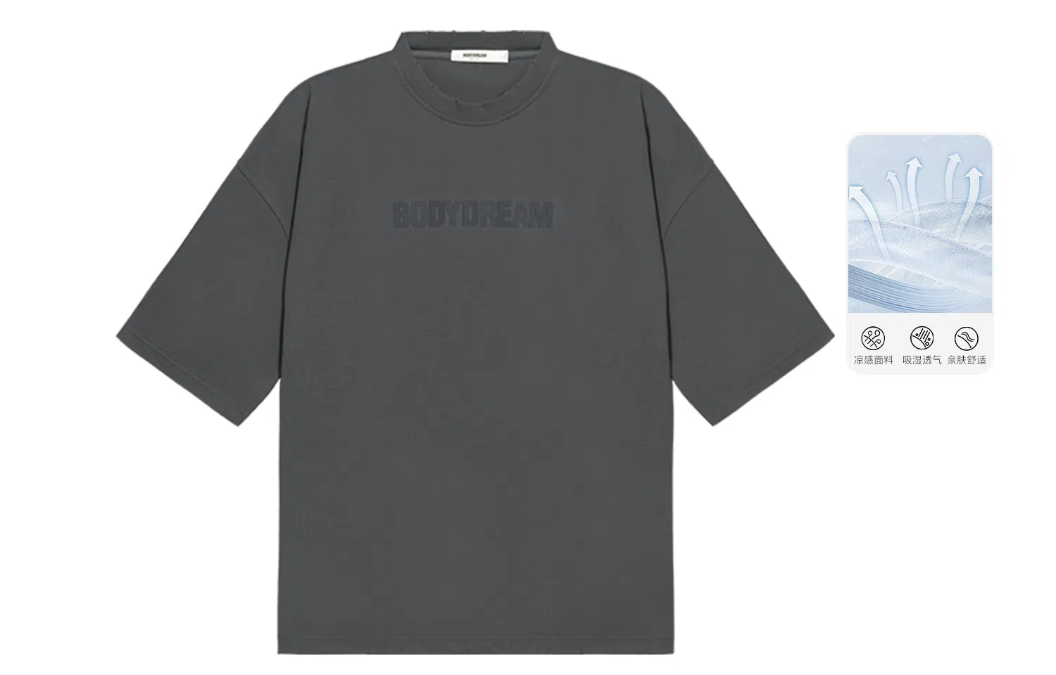 bodydream T