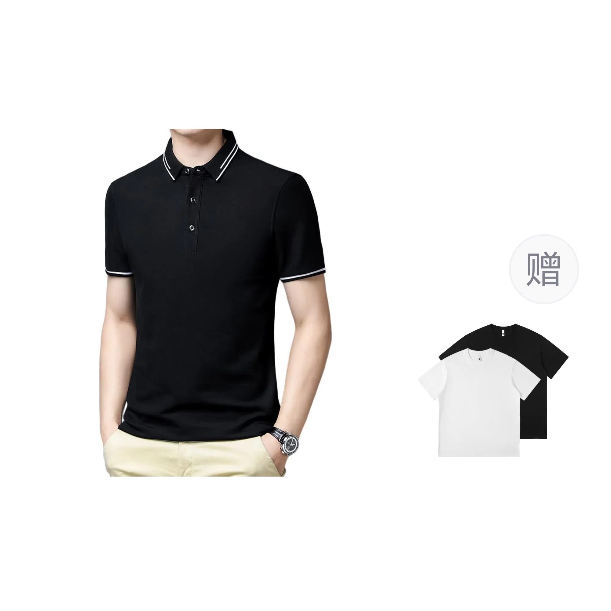 PIERRE CARDIN Polo
