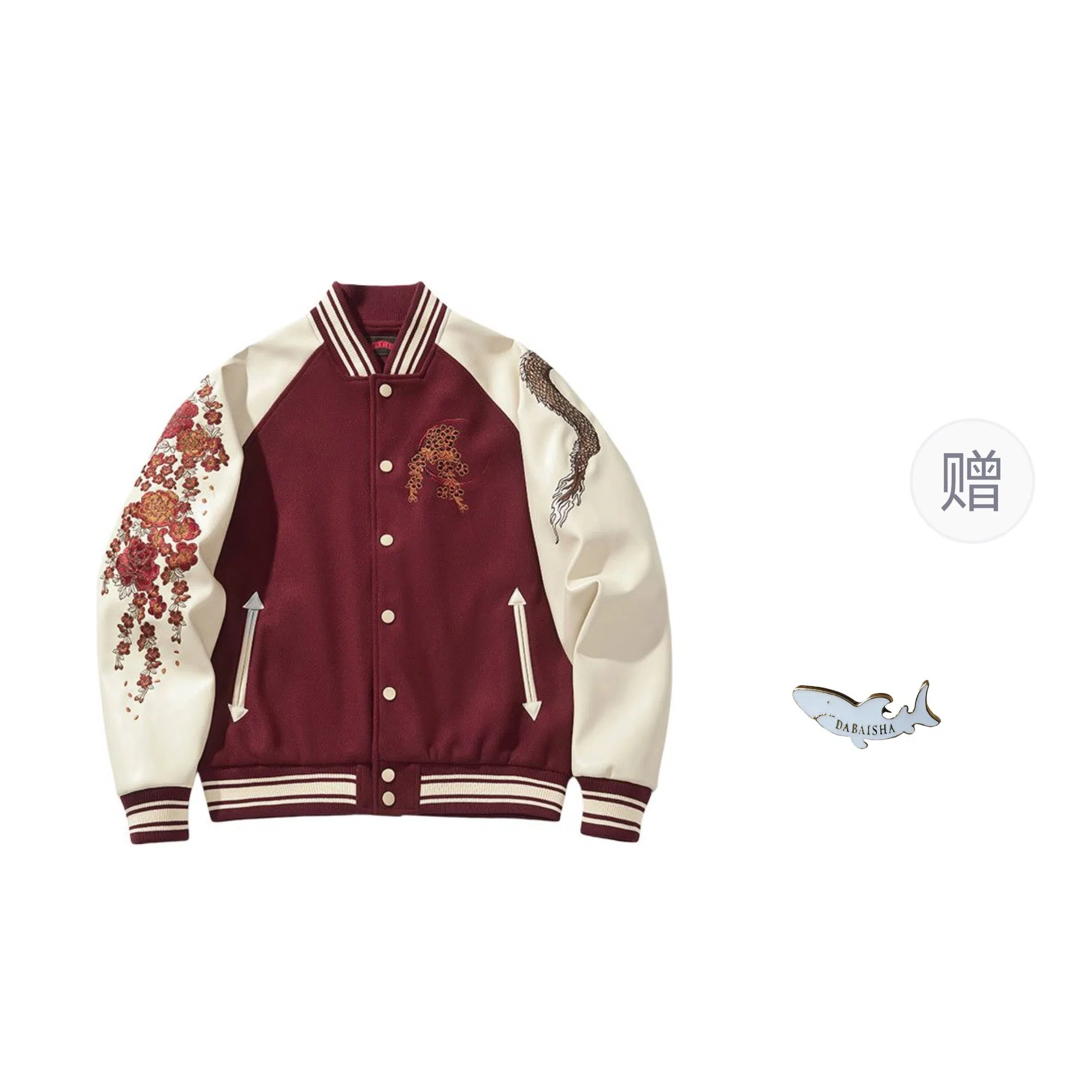 大白鲨  时尚简约国潮重工潮流棒球服 男款