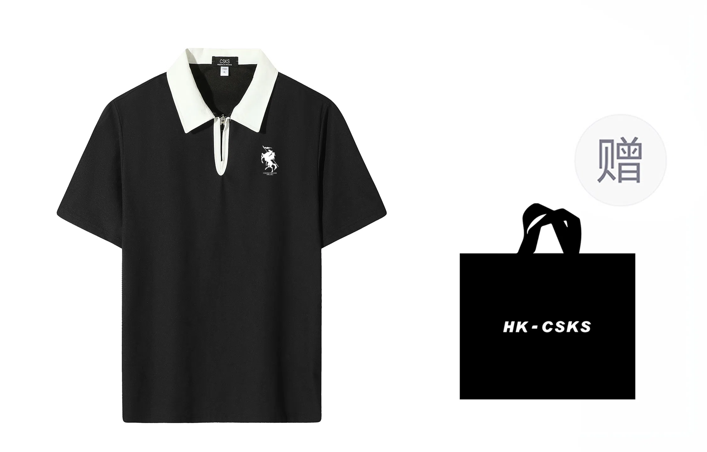 CSKS 230gLogoPoloPOLO