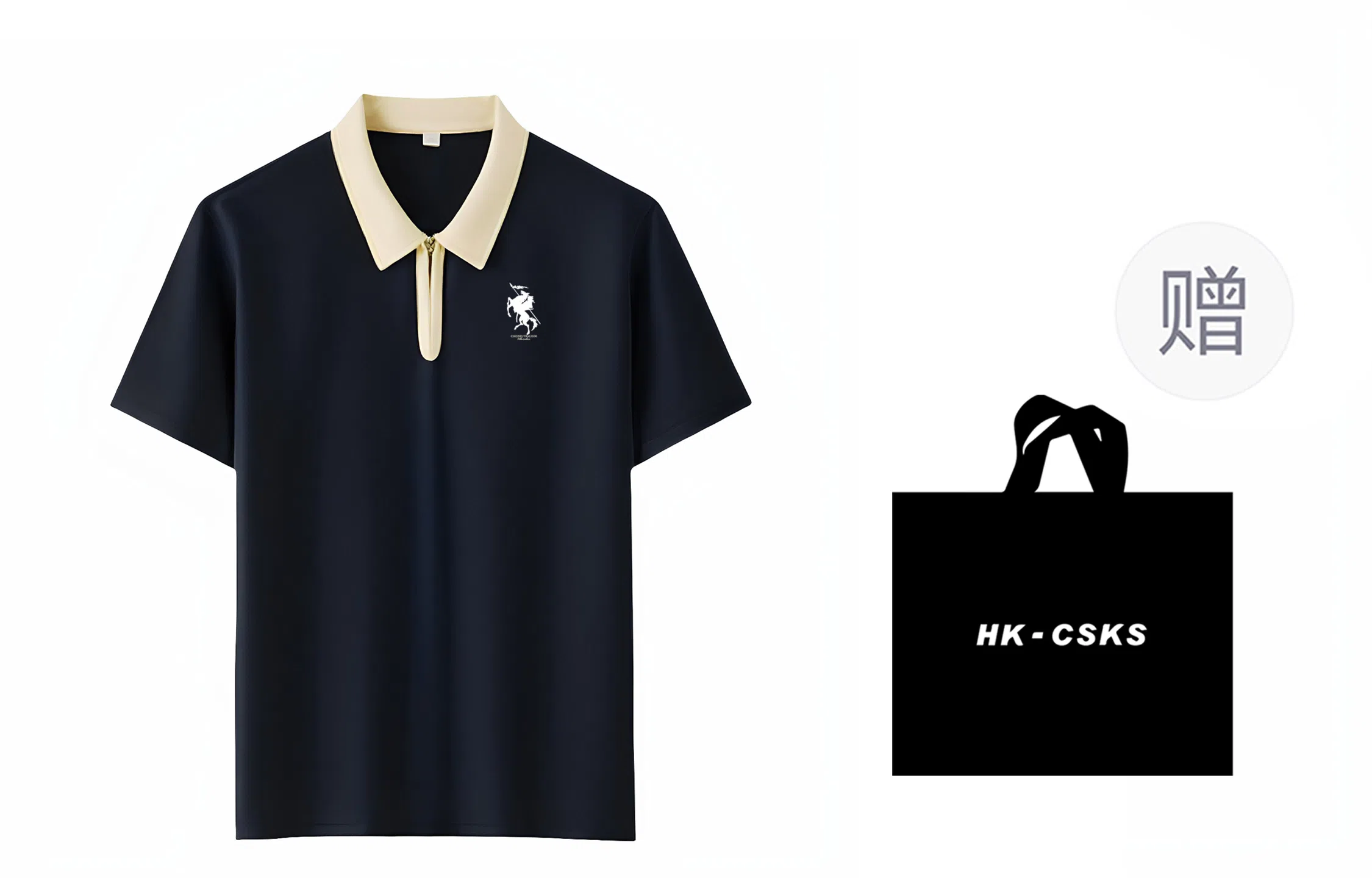 CSKS 230gLogoPoloPOLO