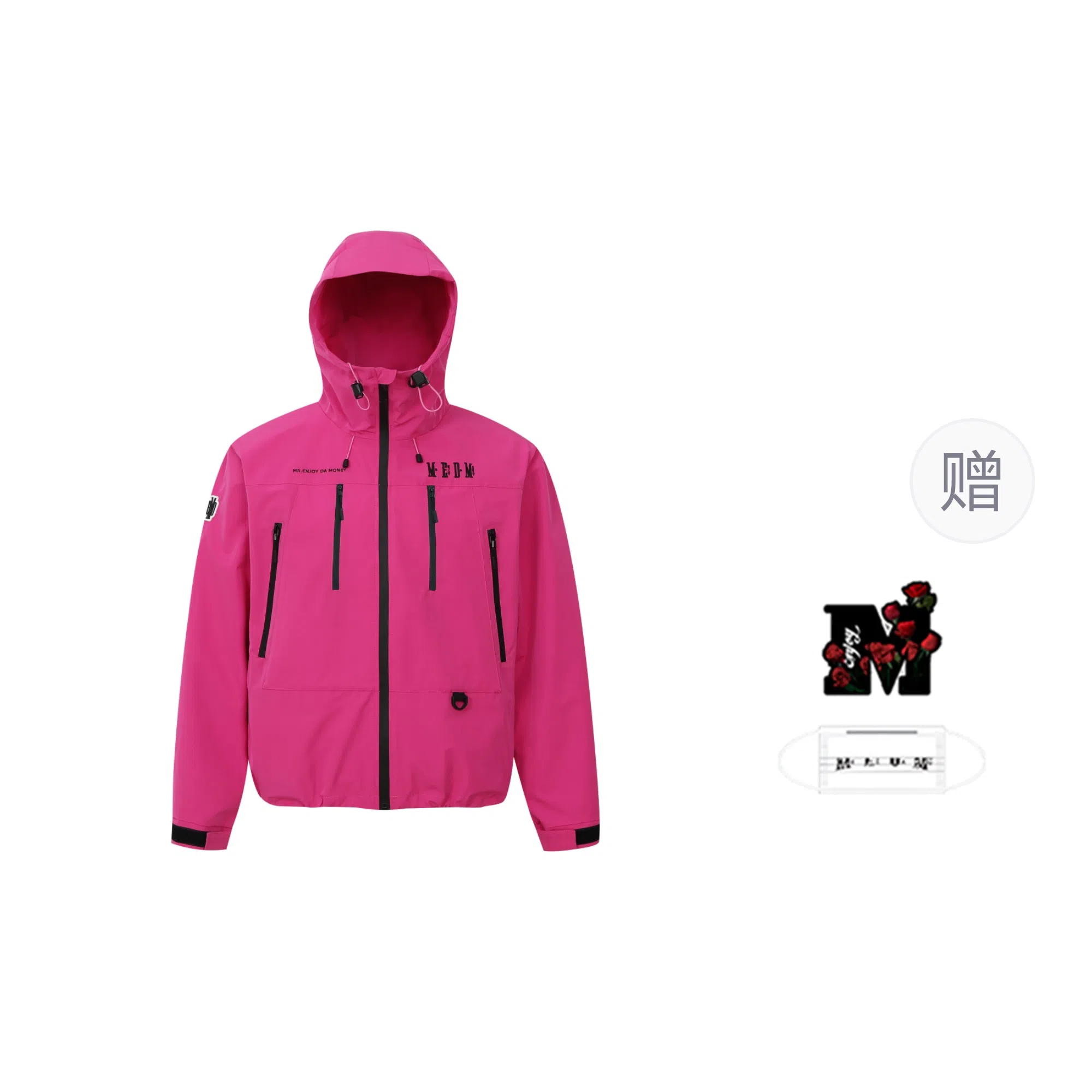 MEDM LOGO SS25