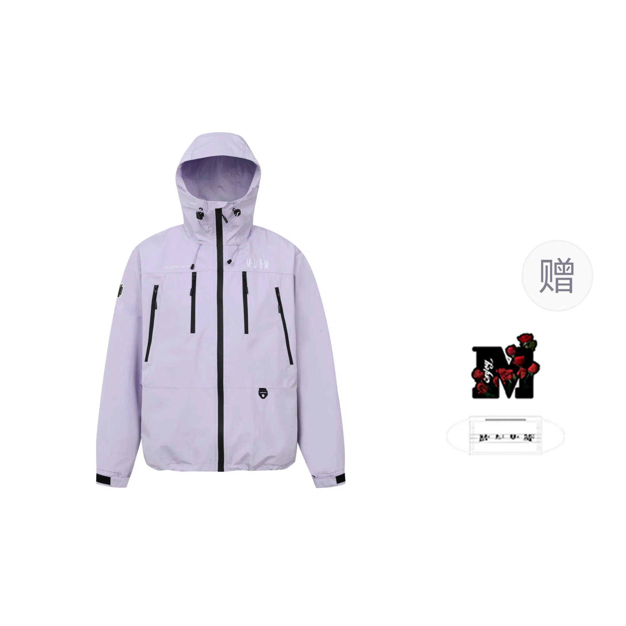 MEDM LOGO SS25