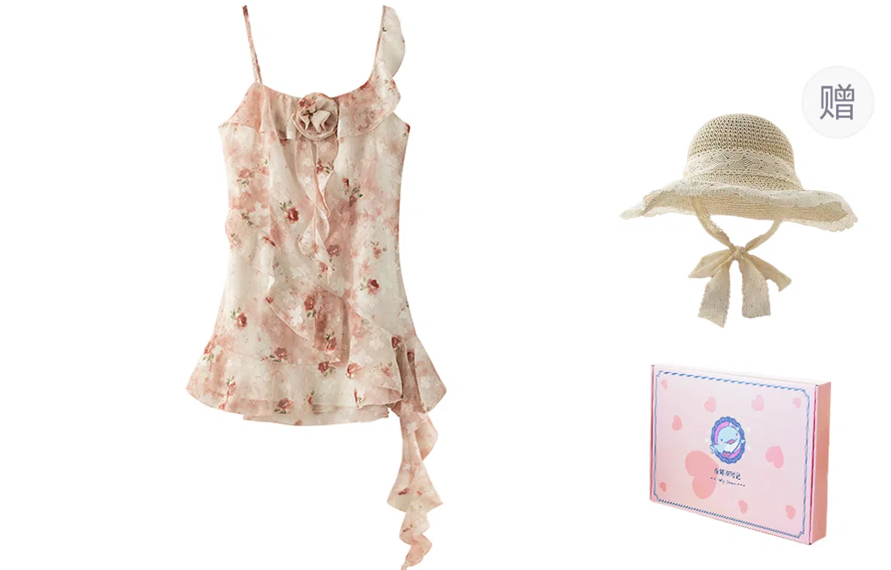 东鲸岁时记 植物花卉方领收腰吊带连衣裙 女款