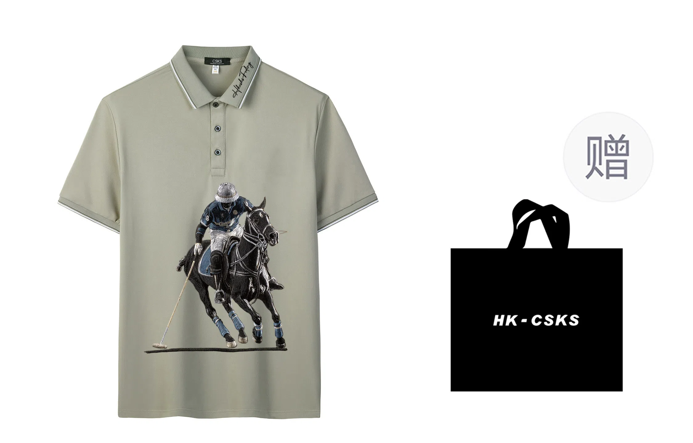 CSKS LogoPoloPolo