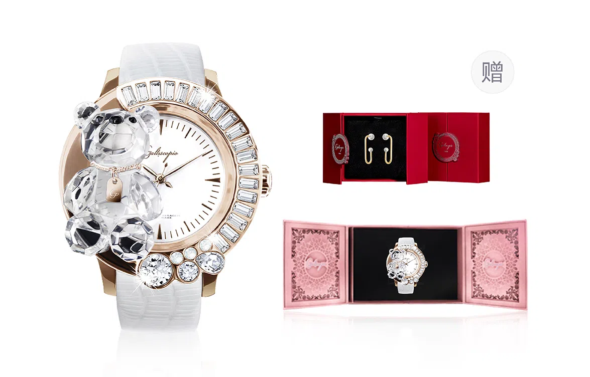 GALTISCOPIO DABRGS001WLS